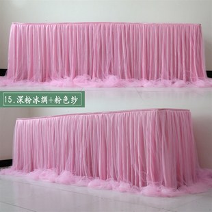 新款婚庆签到台布桌裙生日派对甜品围裙婚礼桌布场景布置道具纱幔