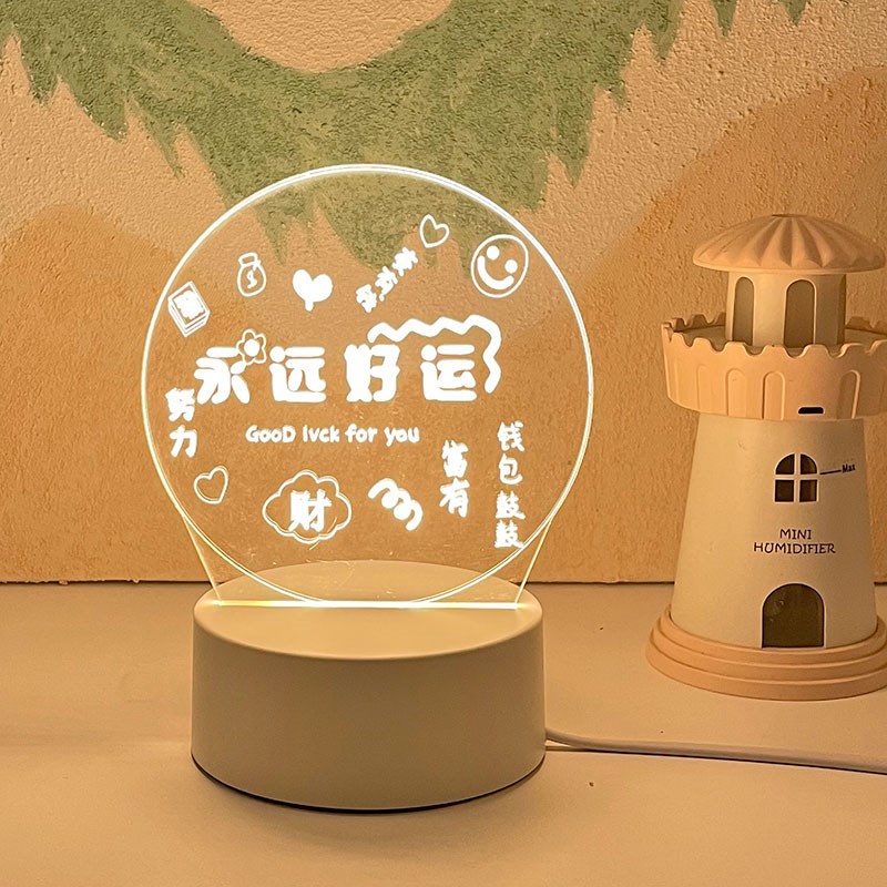 创意卧室b床头台灯小夜灯实用毕业奖励送初中小学生定制活动礼品