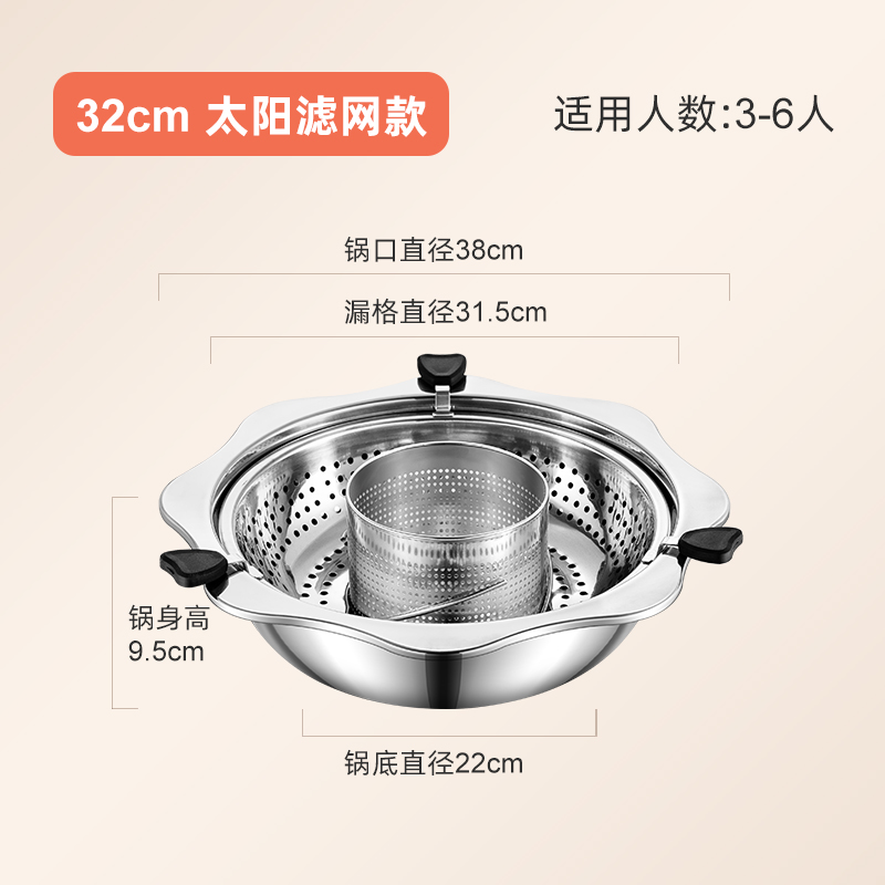 旋转式自动升降火锅锅家用不锈钢鸳鸯锅电磁N炉专用火锅盆子母涮