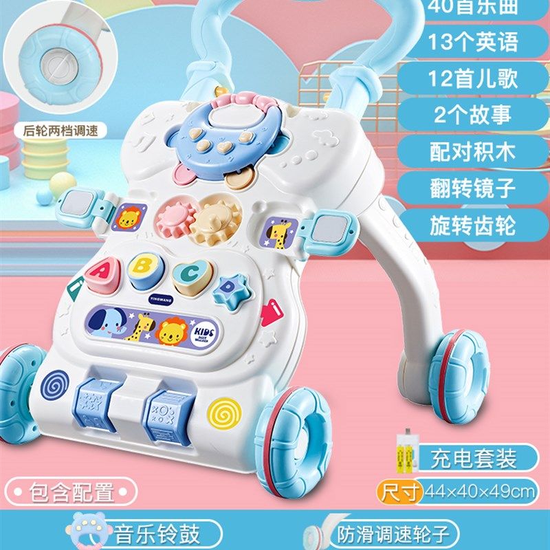 宝宝学步车手推车6-7-18个月防侧翻婴儿学走路助步车学步推车玩具,玩具/童车/益智/积木/模型,手推学步玩具,淘宝优惠券,粉丝福利购,淘宝优惠卷