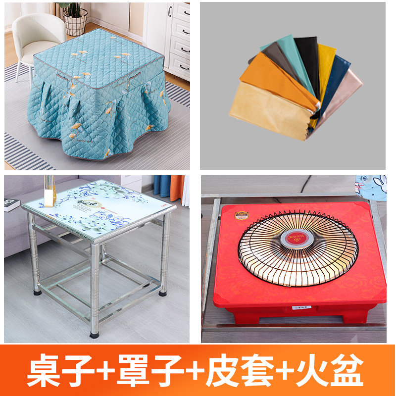 不锈钢烤火桌烤火架家用正方形饭桌餐桌折叠取暖桌棋牌学习桌架子,住宅家具,不锈钢/PVC餐桌,淘宝优惠券,粉丝福利购,淘宝优惠卷