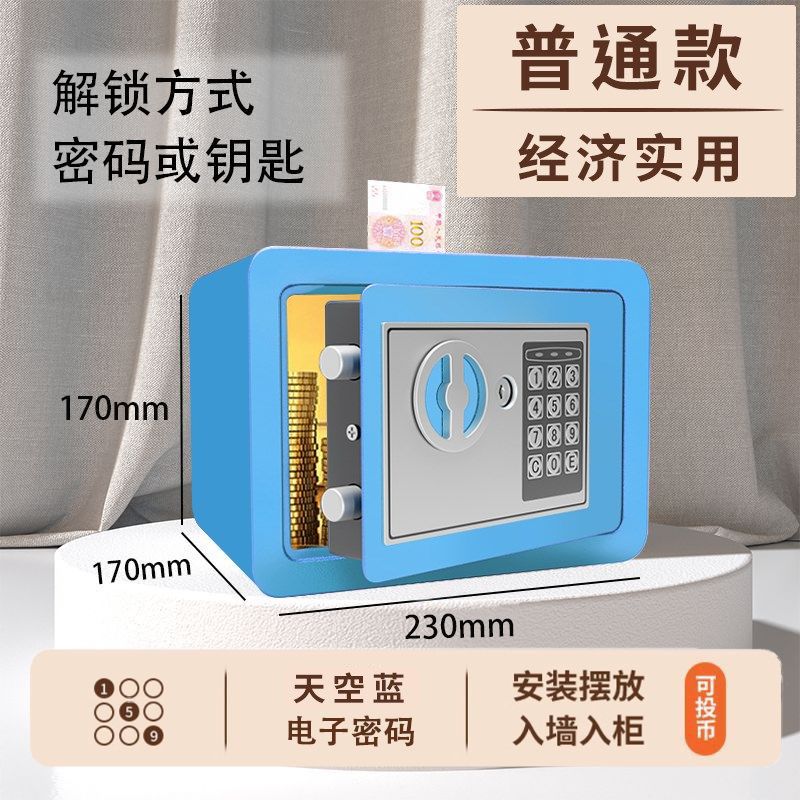 存钱罐2025年新款男孩女孩儿童保险柜密码锁不锈钢大容量只进不出,节庆用品/礼品,储蓄罐,淘宝优惠券,粉丝福利购,淘宝优惠卷