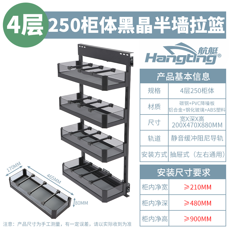 半墙拉篮厨房橱柜卫生间浴室柜窄柜侧装厕所拉P篮抽屉式边柜储物