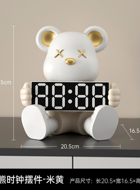 奶油风时钟闹钟客厅电视柜摆件桌面摆放钟表台式装饰品创意电子钟