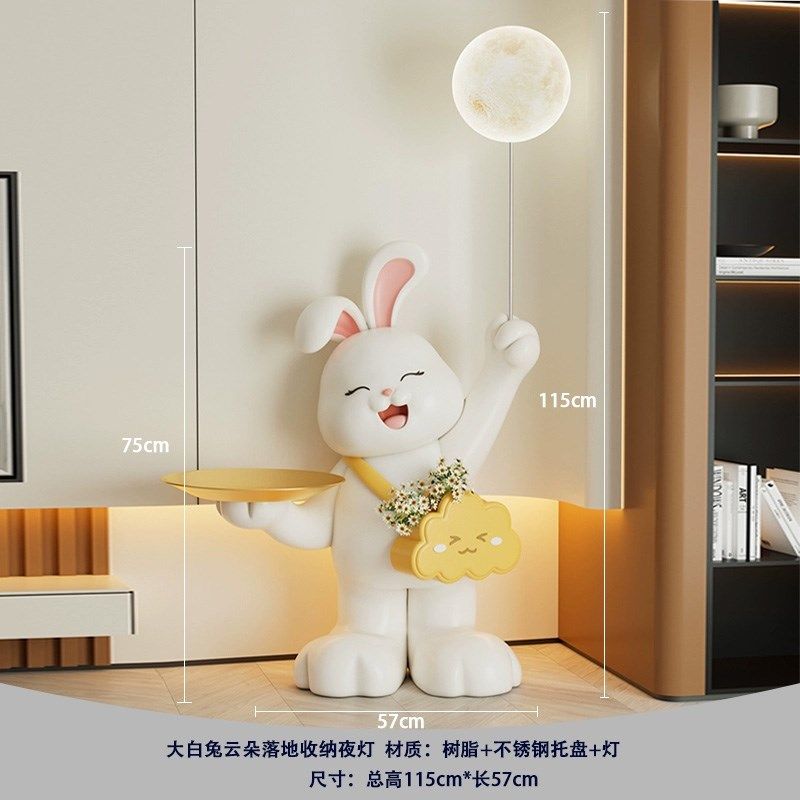 乔迁搬家礼物轻奢兔子落地摆件大型高级感沙发电视柜装饰品落地灯,家居饰品,落地摆件,淘宝优惠券,粉丝福利购,淘宝优惠卷