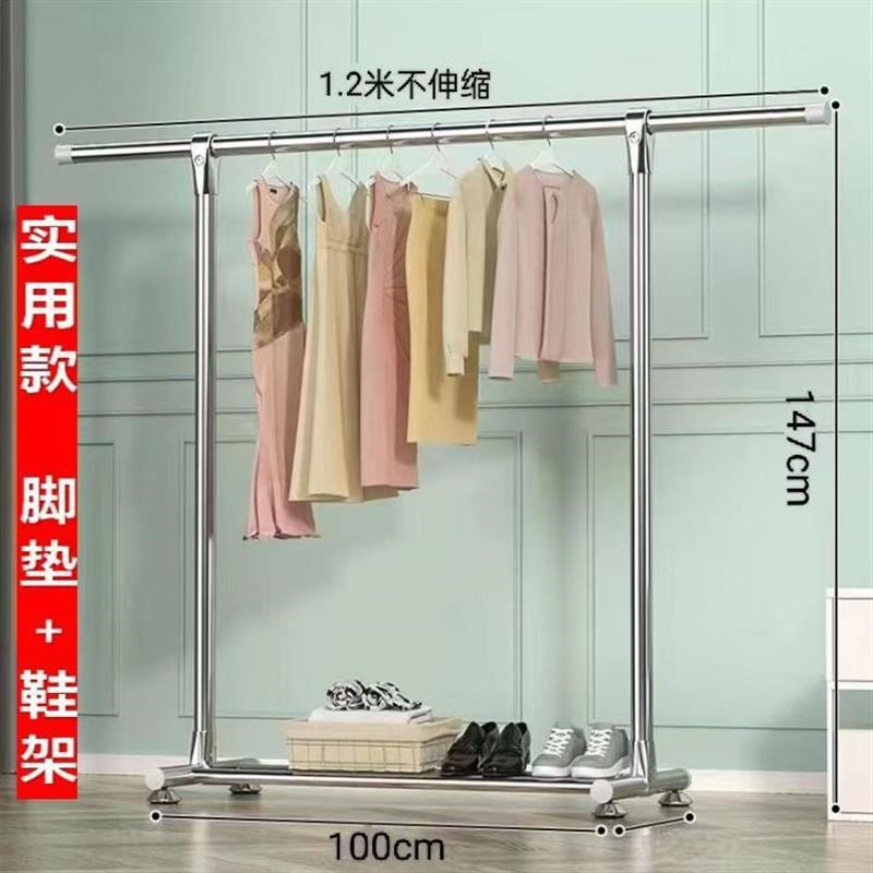 不锈钢晾衣架落地折叠室内家z用晾衣杆晒衣架单杆式卧室挂衣架
