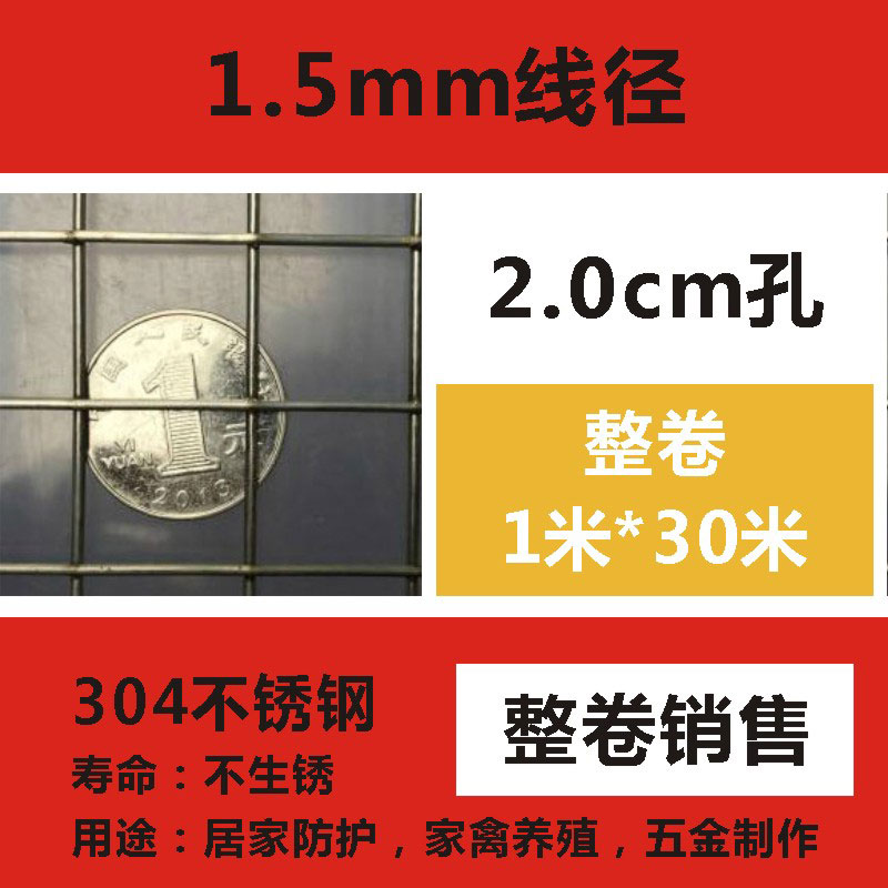 厂家304不锈钢电焊网网片分隔方格G防鼠养殖阳台防鼠围栏钢网丝网