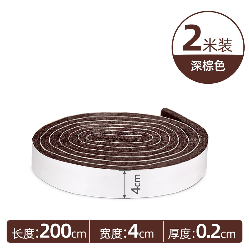 毛毡椅子脚垫保护垫凳子家具地板桌脚防刮垫静音贴沙发床腿防磨贴,居家布艺,桌椅脚套/桌脚垫,淘宝优惠券,粉丝福利购,淘宝优惠卷
