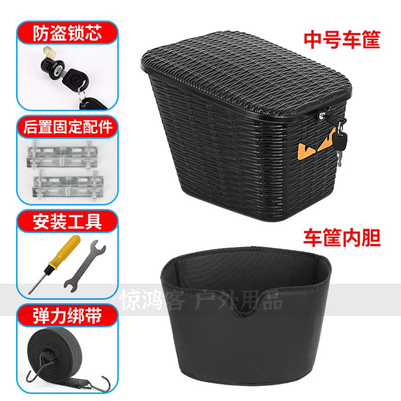 通用型山地e自行车后车筐加厚带盖防雨后座架置物筐带锁防盗后座