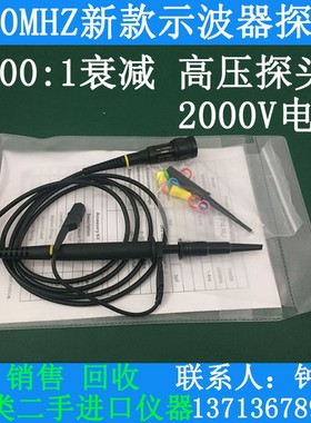 泰克TDS210 TDS220 TDS1012 TDS1002 TDS2012 100MHZ示波器探头