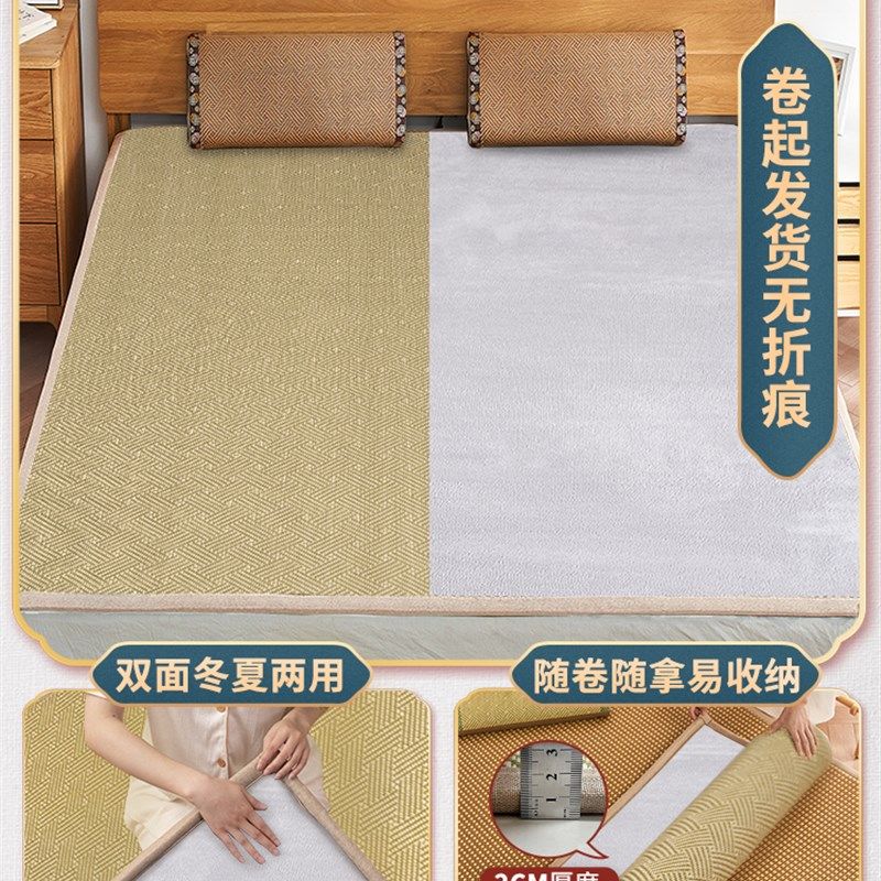 三厘米凉席藤席加厚夏季家用冰丝软席子婴儿可用双面冬夏两用床垫,床上用品,藤席,淘宝优惠券,粉丝福利购,淘宝优惠卷