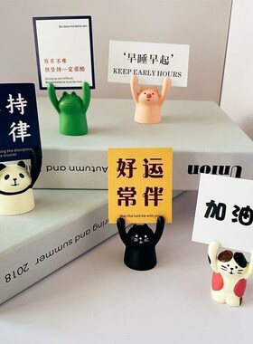 举手小猪治愈系办公室加油网红装饰桌F面礼物励志摆件可爱家居摆