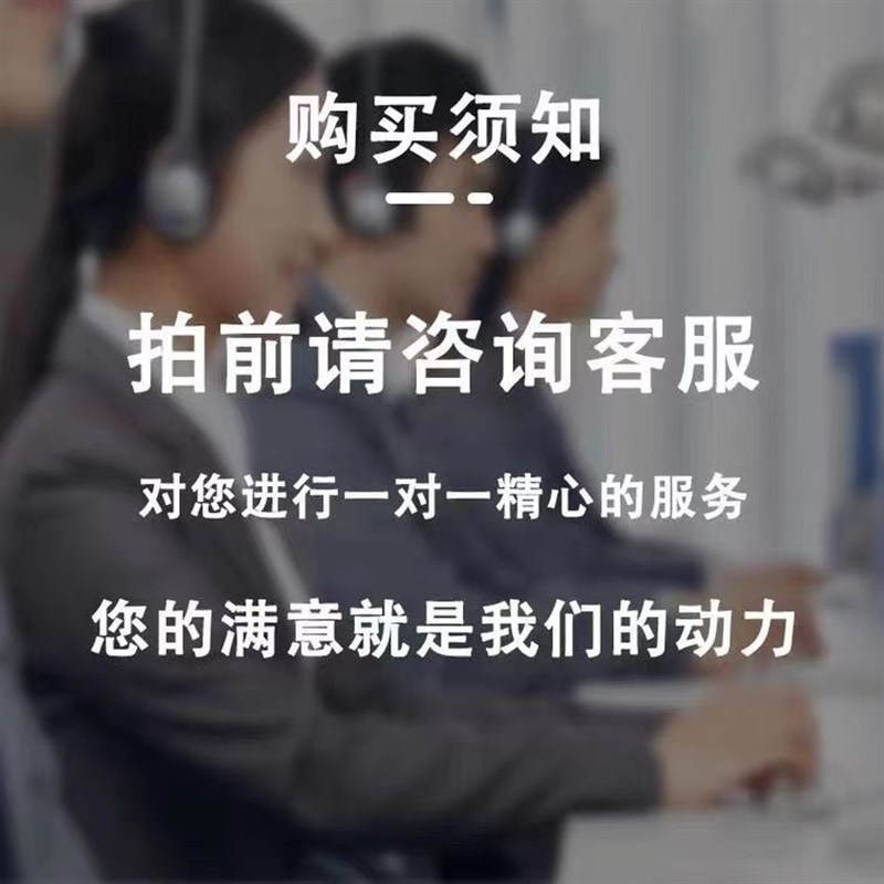 多商户刷卡个人商家码收款码养卡提升秒到聚Q合码二维码小微异地