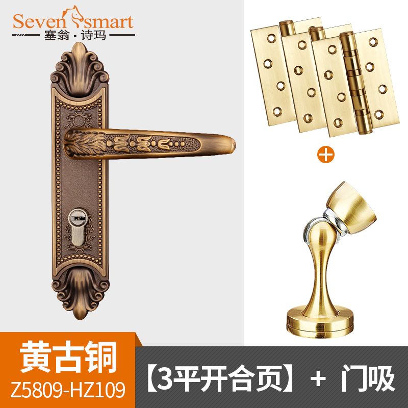 塞翁诗玛欧式家用k门锁室内超静音锁实木门锁别墅卧室房门锁三件