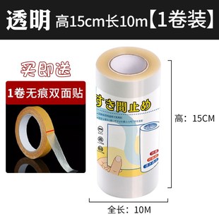 沙发床底挡板防尘防掉落缝隙挡条防玩具进入阻挡带防猫防狗钻神器