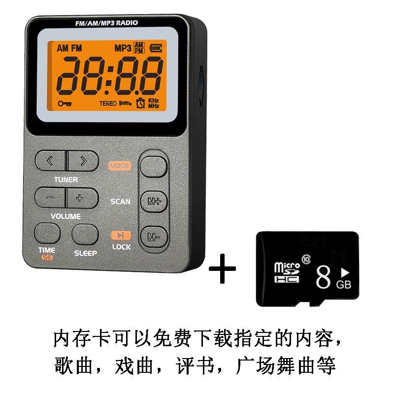 新款迷你收音机FM/AMr/MP3 随身听插卡多功能时间设置大电池户外
