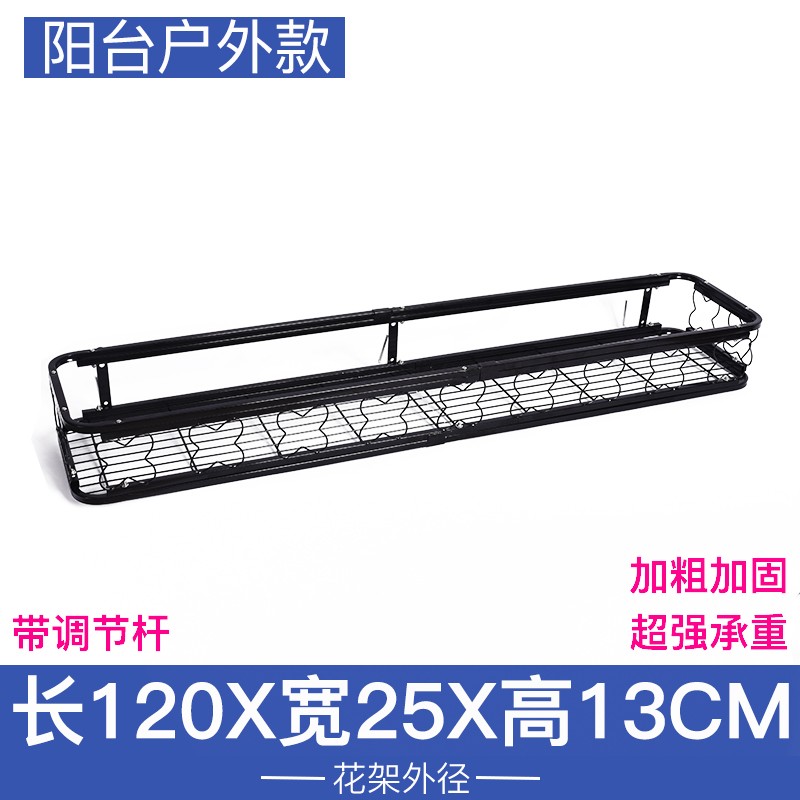 不锈钢窗台花架阳台挂式花盆架护栏绿萝多肉花P架子栏杆养花置物