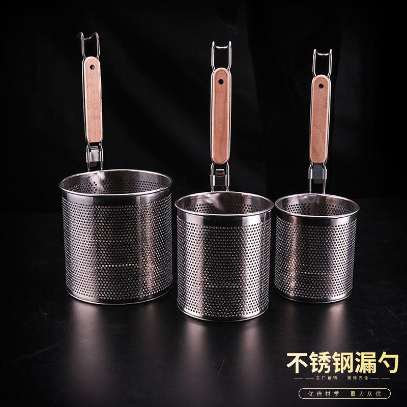 冲孔粉篱麻辣烫漏勺过滤网