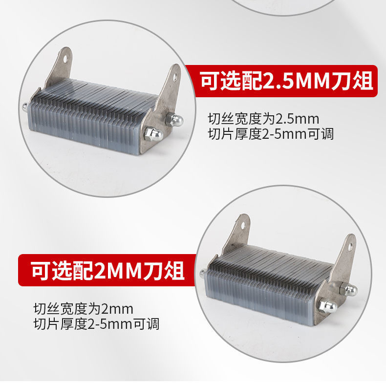 凌鹰品牌全自动切丝切片刀切菜机神器配件土豆萝卜黄瓜丝丝刀片刀