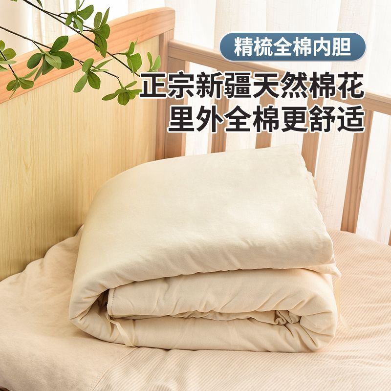 棉花被芯儿童幼儿园婴儿棉被棉胎棉絮秋冬加厚四季通用子母被褥
