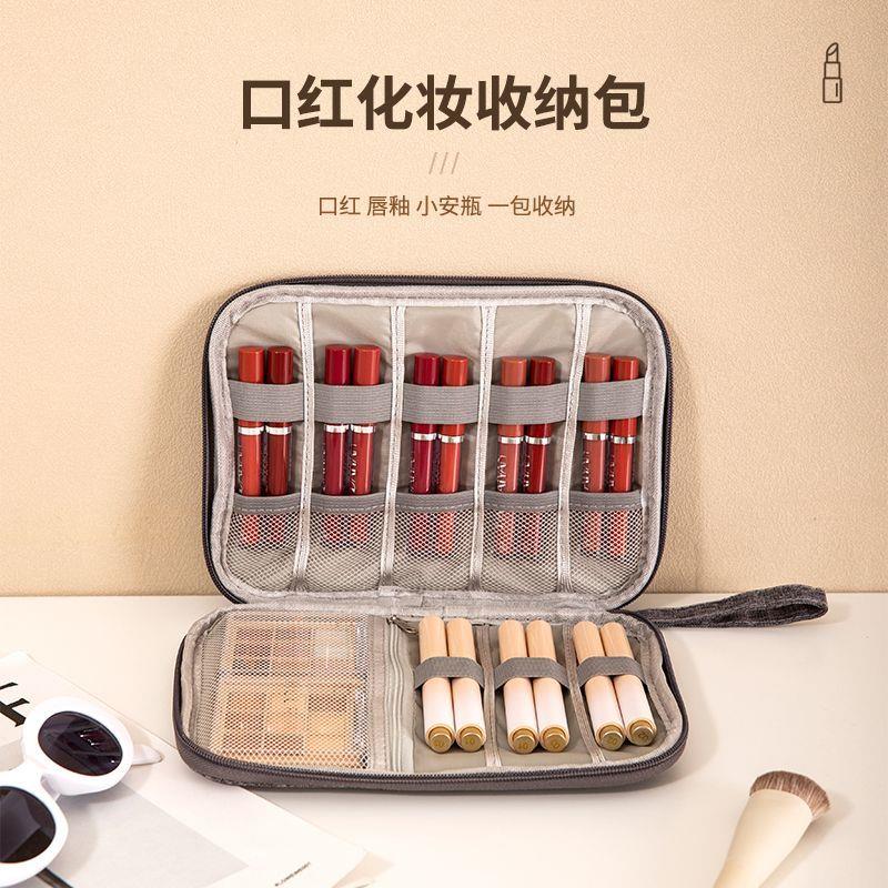 口红收纳包手提唇釉口红收