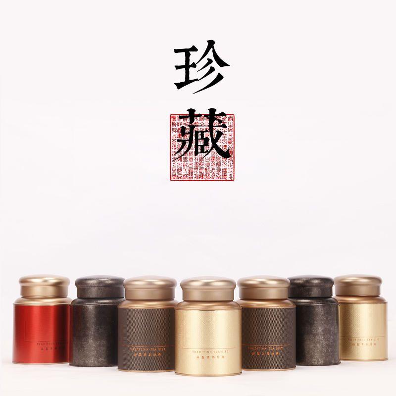 通用半斤一斤装茶叶罐铁盒