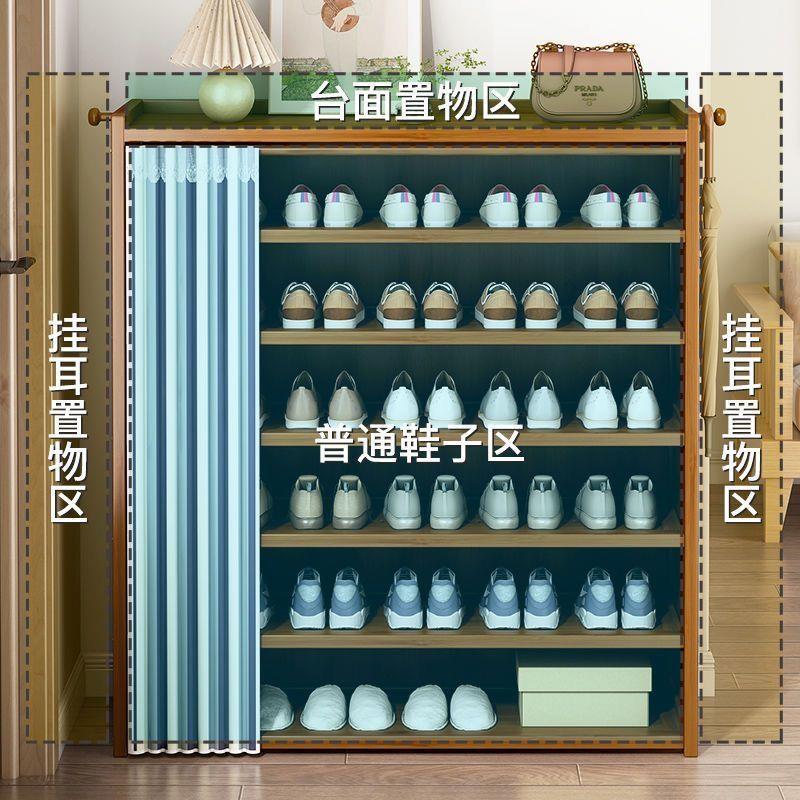 鞋架子多层家用封闭式鞋柜