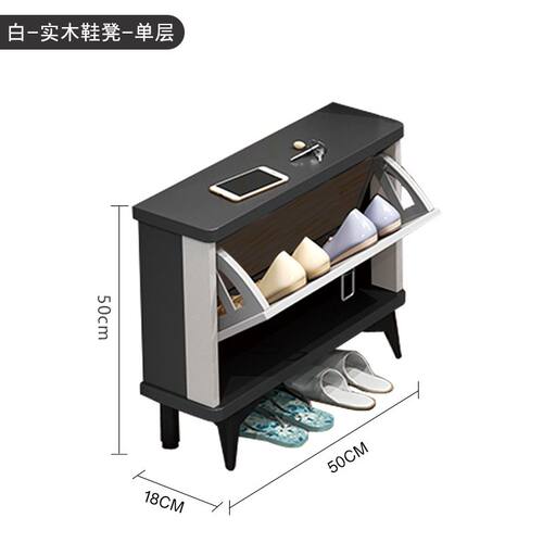 实木意式超薄翻斗鞋柜家用门口大容量玄关换鞋凳过道可调节移动