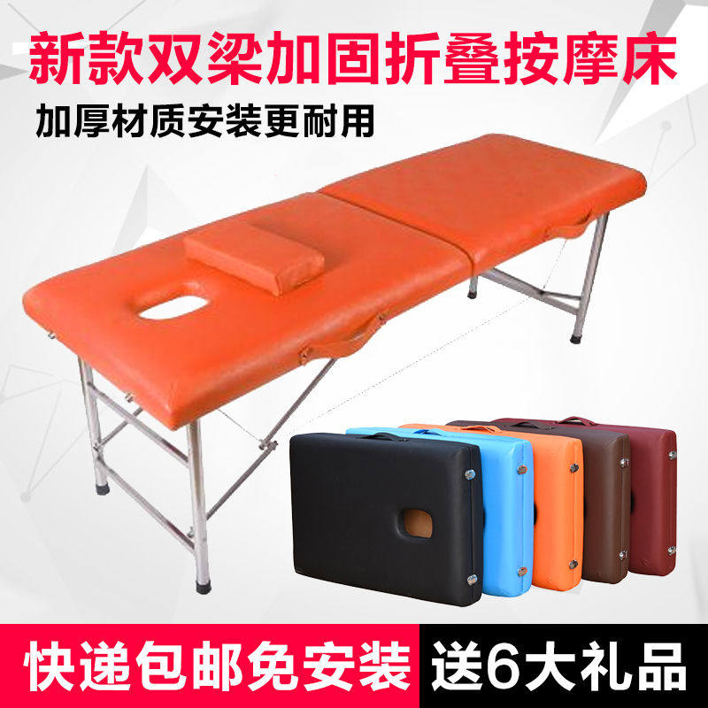全身便携式折叠按摩床推拿床美容床家用不锈钢理疗床艾灸床诊断床
