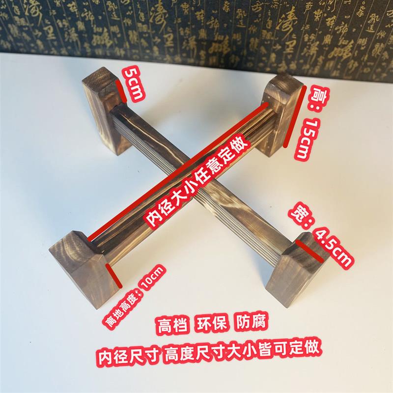 实木水缸木架石磨十字支架