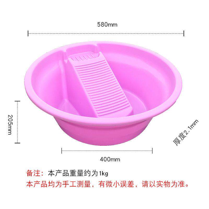 塑料加厚自带搓衣板洗衣盆