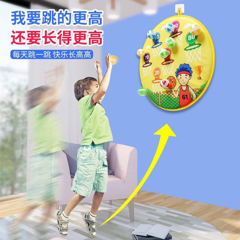 儿童摸高飞镖盘粘粘球靶投