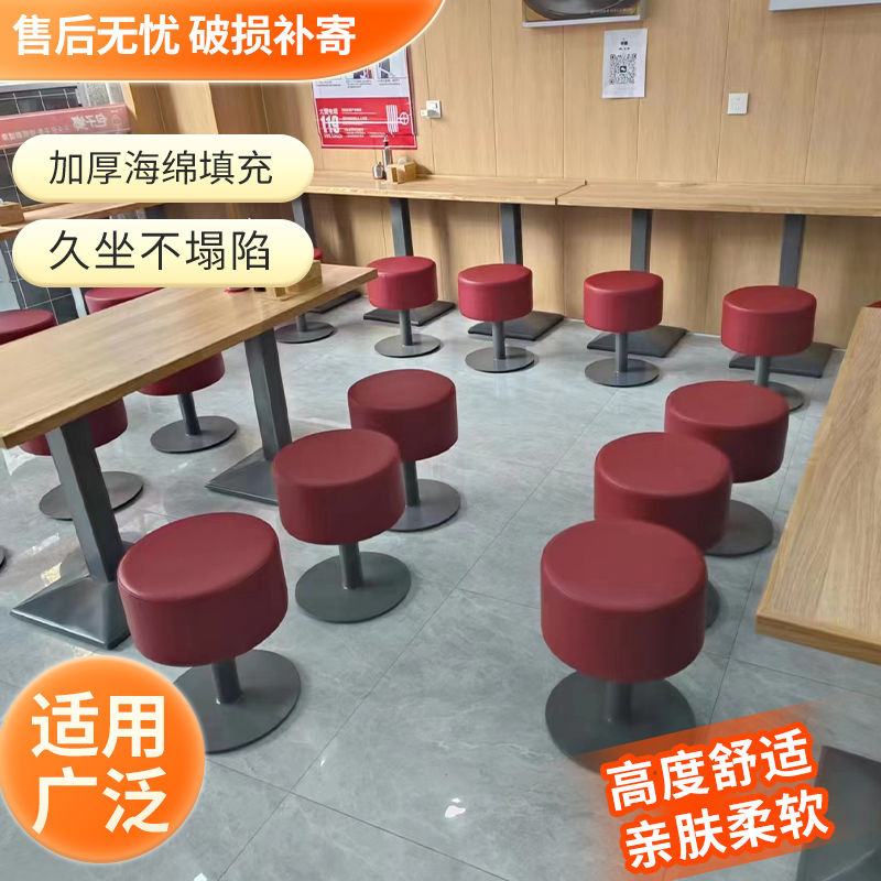 肯德基炸串米线店圆凳省空间南瓜凳快餐桌椅汉堡奶茶店高端定制