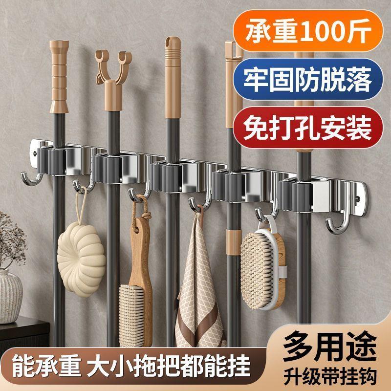 304不锈钢拖把架免打孔多