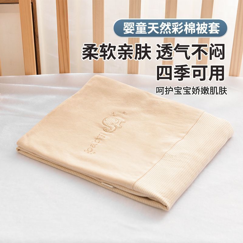 纯棉被套a类床单被罩新生婴儿全棉儿童幼儿园床垫套褥子套垫子套
