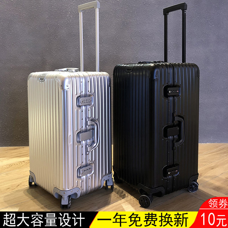 超大号行李箱32寸大容量拉杆箱30寸金属铝框28女旅行箱男密码箱子