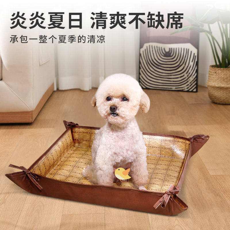 夏季通用清凉凉席窝狗狗猫咪折叠二合一凉席垫子中小型犬宠物用品