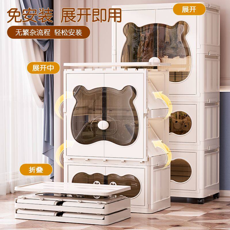 婴儿衣服收纳柜免安装宝宝衣柜儿童小衣橱整理塑料家用小熊储物柜