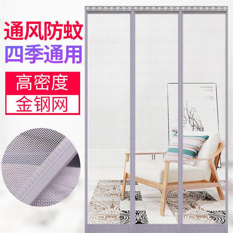 夏季防蚊门帘加厚免打孔家