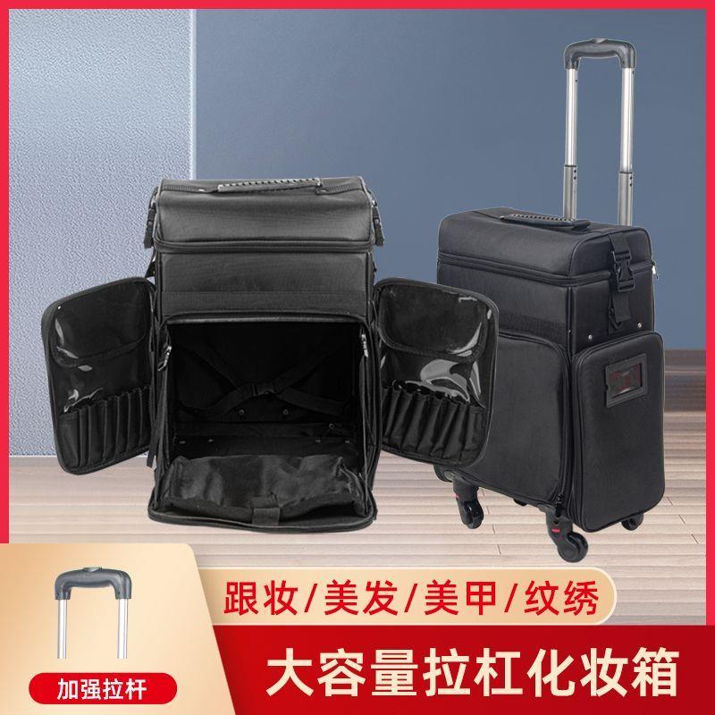 美容专业拉杆化妆箱美甲纹