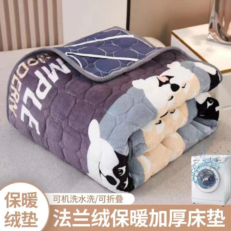 法兰绒床垫子1.5m1.8m床褥