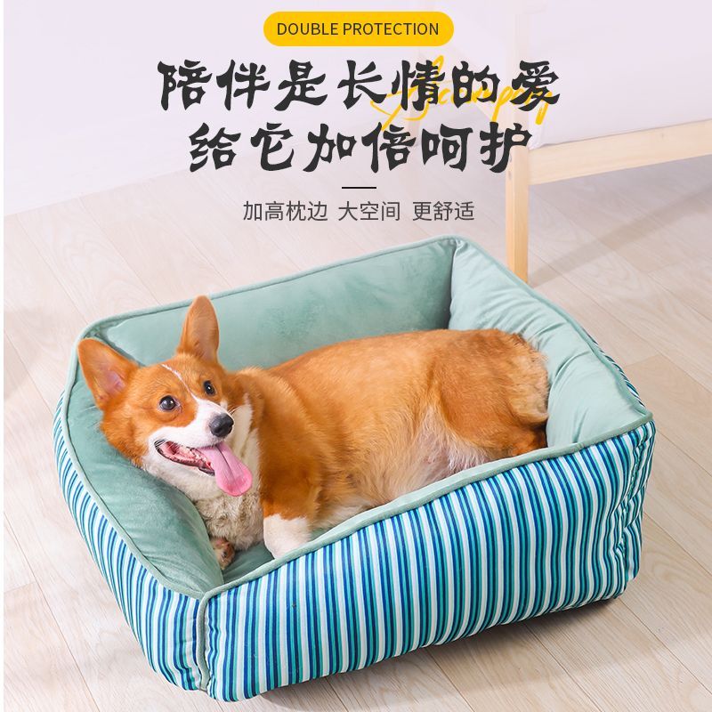 猫窝四季通用冬季保暖狗窝睡觉床屋沙发网红幼猫睡窝猫咪宠物用品