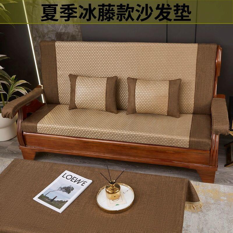 夏季沙发垫老式实木冰丝凉