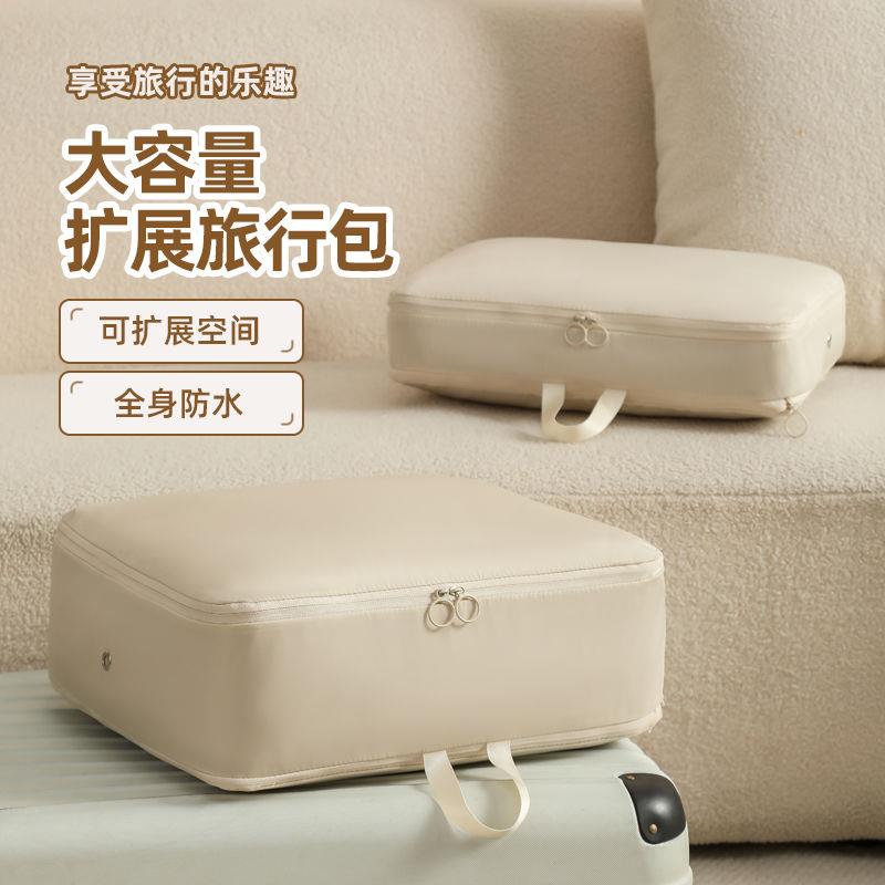 宿舍羽绒服压缩收纳袋旅游