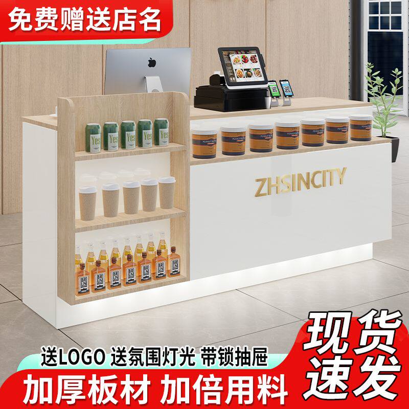 吧台收银台商店小型柜台超市便利店展示架奶茶母婴药店前台接待台