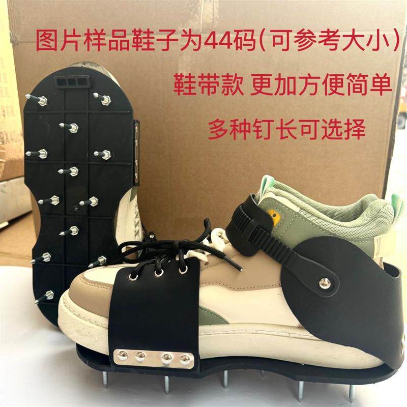 环氧地坪漆钉鞋水泥自流平