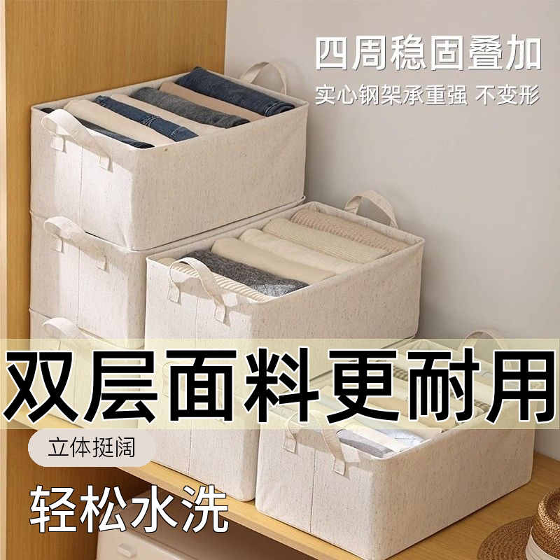 新款棉麻收纳盒折叠式储物箱衣柜收纳归类分层整理箱