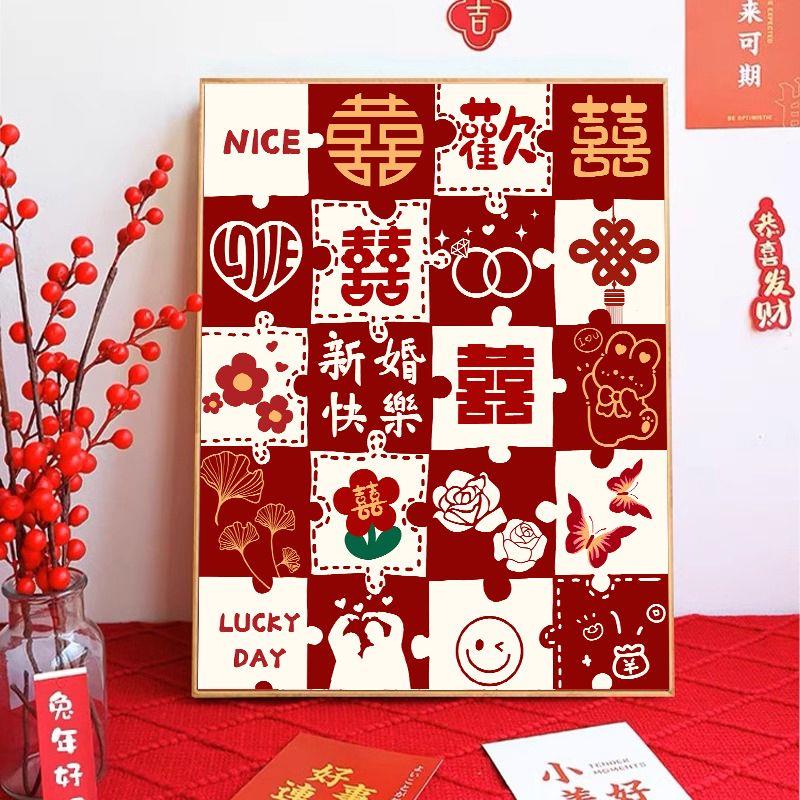 结婚十字绣2025新款线绣婚