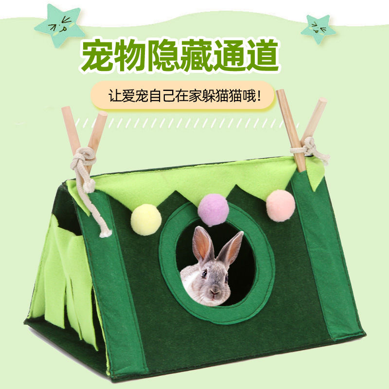 荷兰猪窝窝睡房金丝熊帐篷可拆卸花枝鼠仓鼠四季隐蔽小房子躲避屋图片