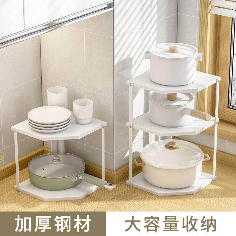 厨房转角置物架多层锅架下